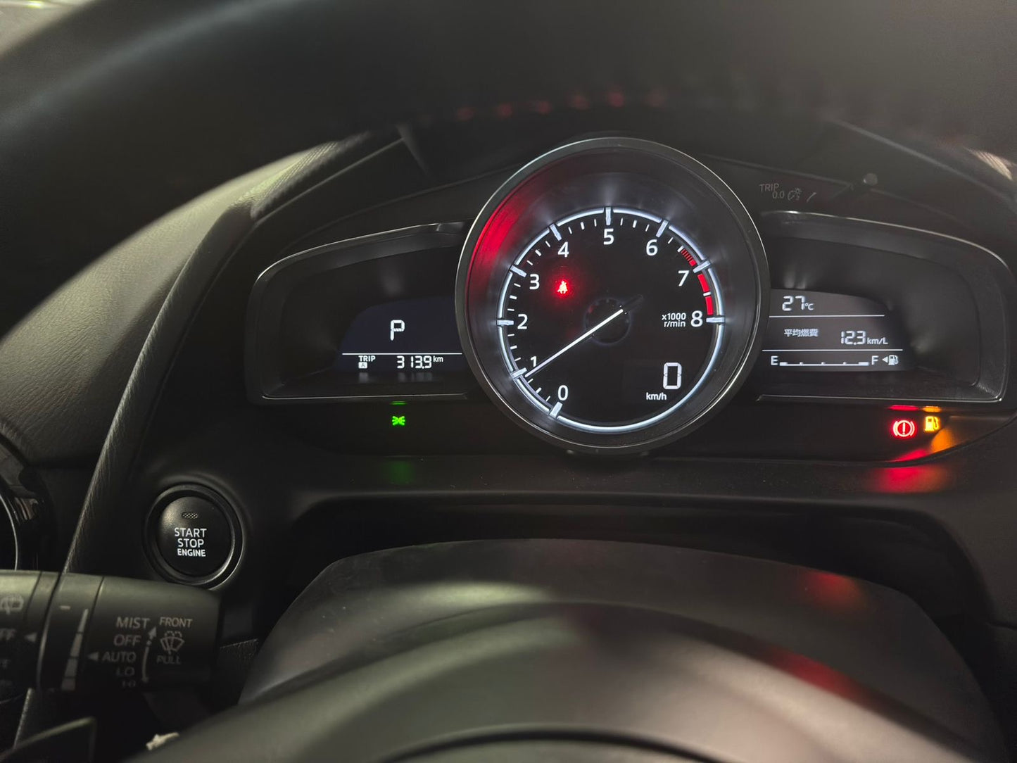 Mazda Demio | 2018 | 1300cc | Silver