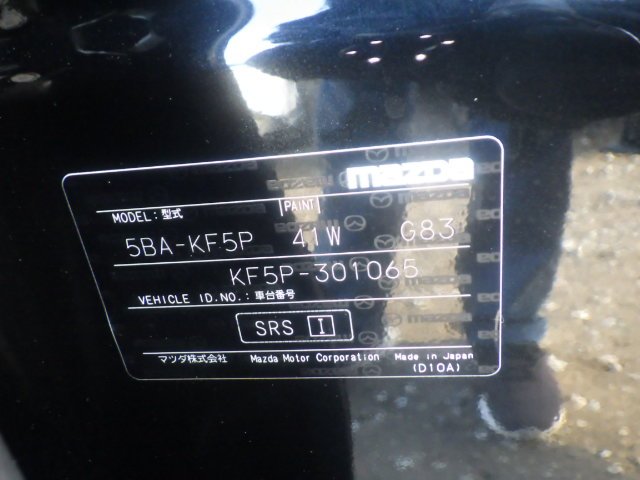 Mazda CX-5 2019 Black Exclusive Spec